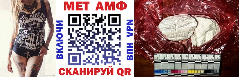 Амфетамин 98%  купить наркоту  Мглин 