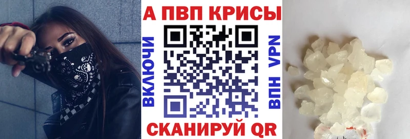 где можно купить наркотик  Мглин  A PVP СК КРИС 