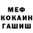 МЕТАДОН мёд Patie Mcmurphy