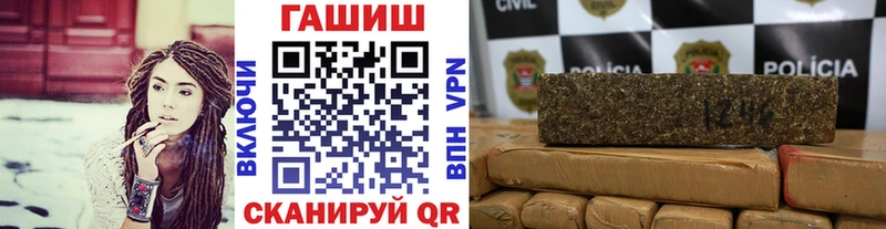 hydra рабочий сайт  Мглин  Гашиш Premium 