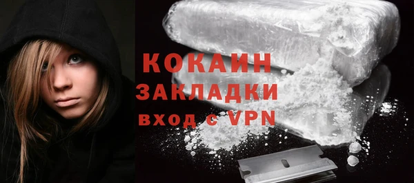 мефедрон Арсеньев