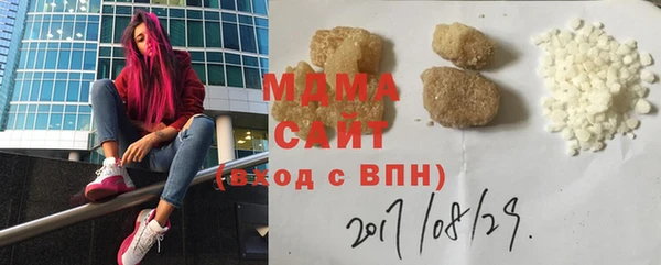 мефедрон Арсеньев