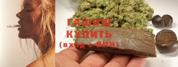 синтетический гашиш Покровск