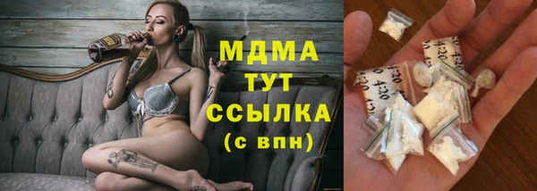 мефедрон Арсеньев