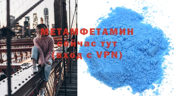 mdpv Аркадак