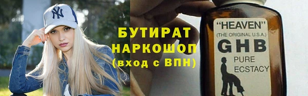 mdpv Аркадак