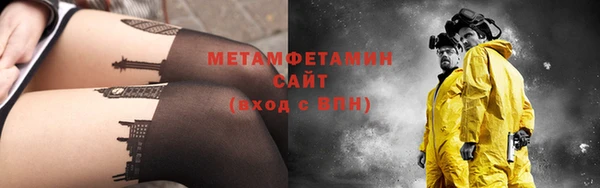 мефедрон Арсеньев