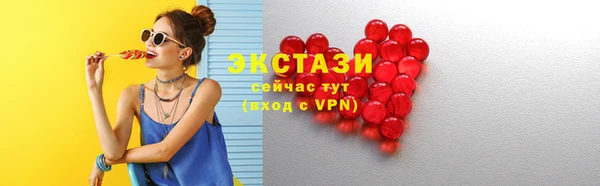 ECSTASY Армянск