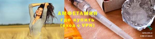 мефедрон Арсеньев