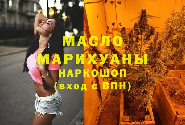 mdpv Аркадак