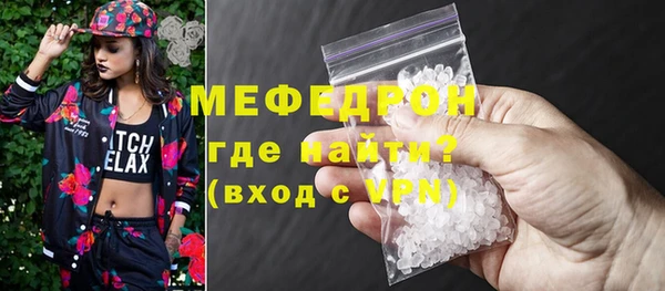 mdpv Аркадак