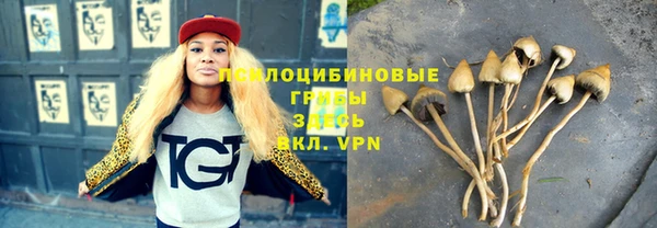 мефедрон Арсеньев