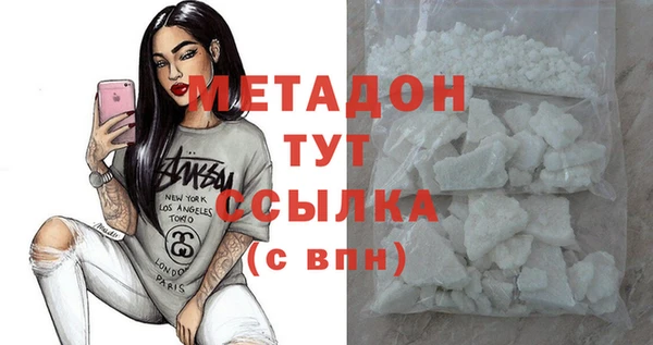 mdpv Аркадак