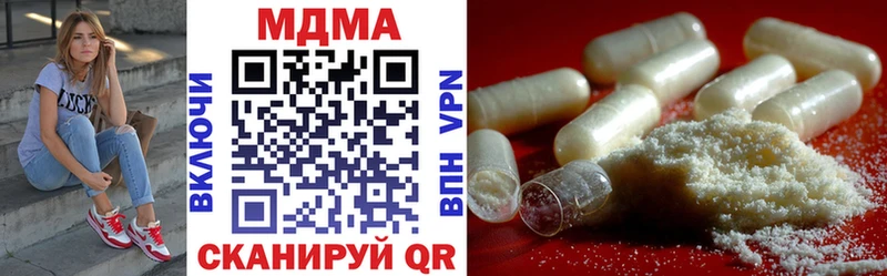 закладки  Мглин  МДМА молли 