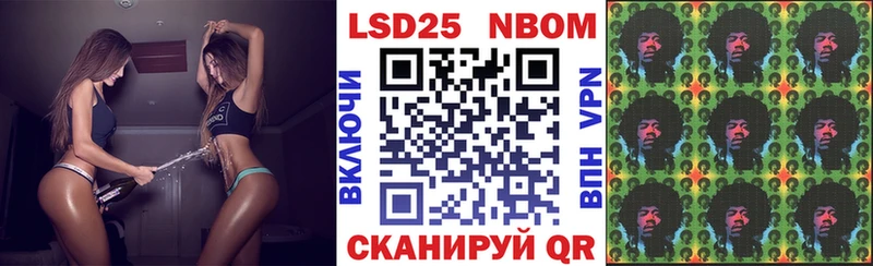 блэк спрут tor  Мглин  Марки N-bome 1500мкг 