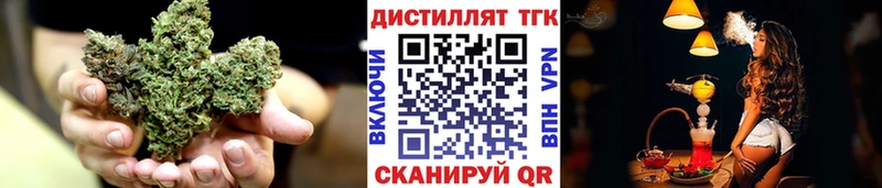 Дистиллят ТГК жижа  Мглин 
